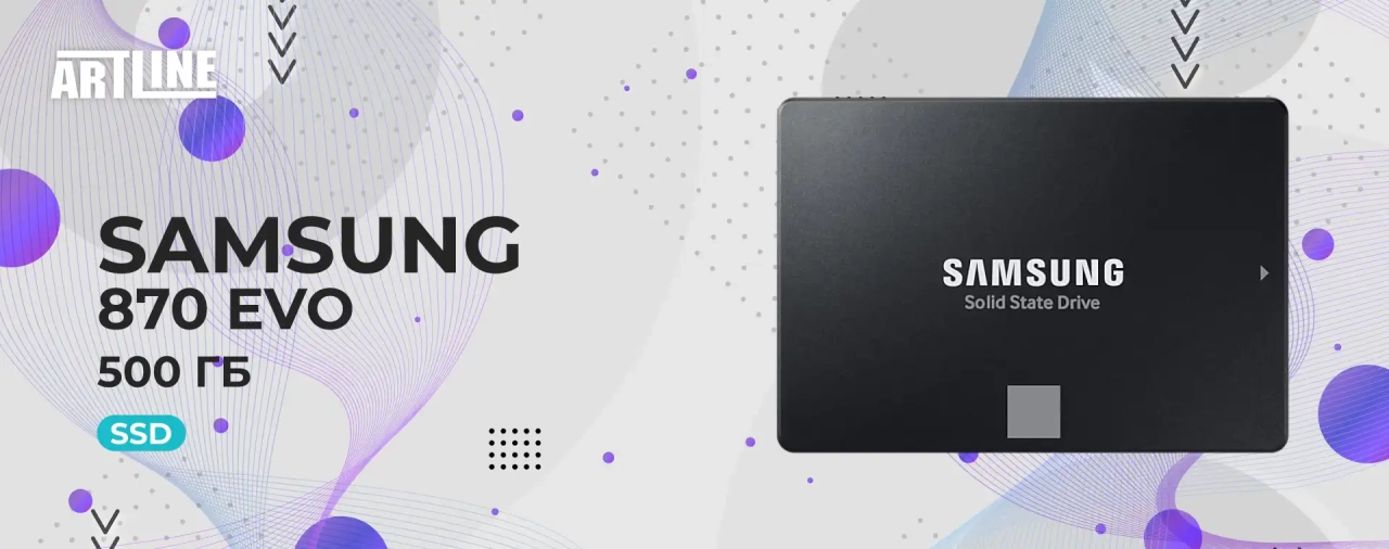 SSD Samsung 870 EVO MZ-77E500B/EU 500 ГБ (MZ-77E500B/EU)