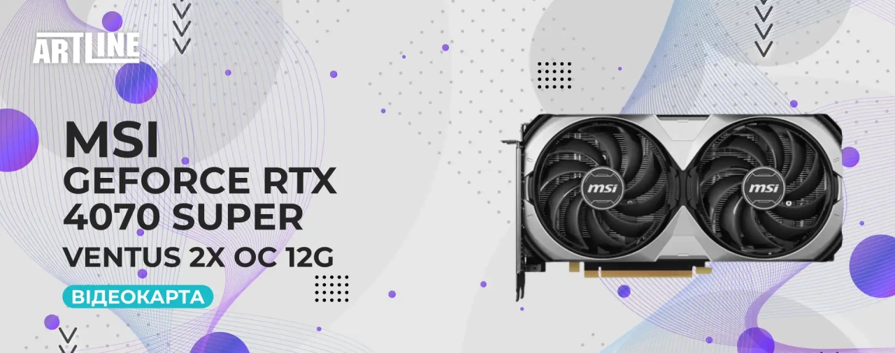 MSI GeForce RTX 4070 SUPER VENTUS 2X OC 12G