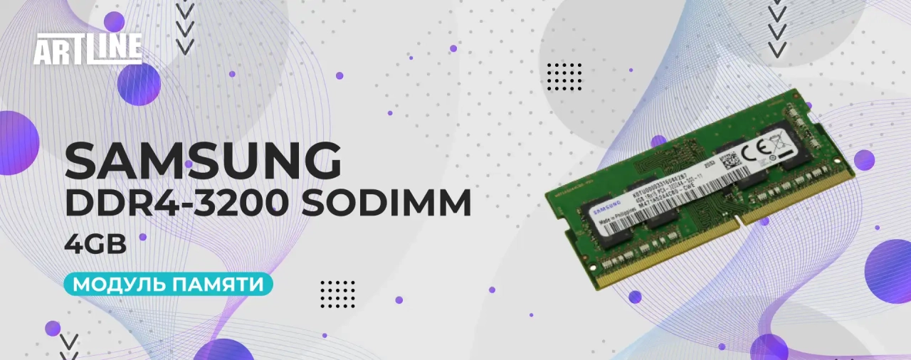 Модуль памяти Samsung DDR4-3200 SODIMM 4GB (M471A5244CB0-CWE)