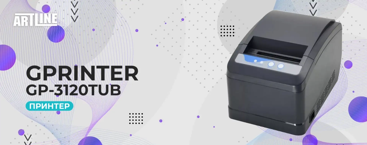 Принтер етикеток Gprinter GP-3120TUB