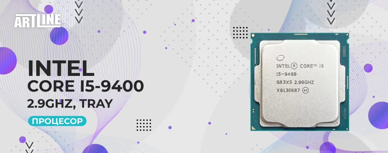 Процесор Intel Core i5-9400 2.9GHz 9MB LGA1151 Tray (CM8068403358816)