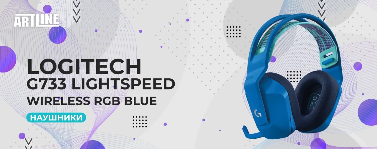 Logitech G733 LIGHTSPEED Wireless RGB Blue