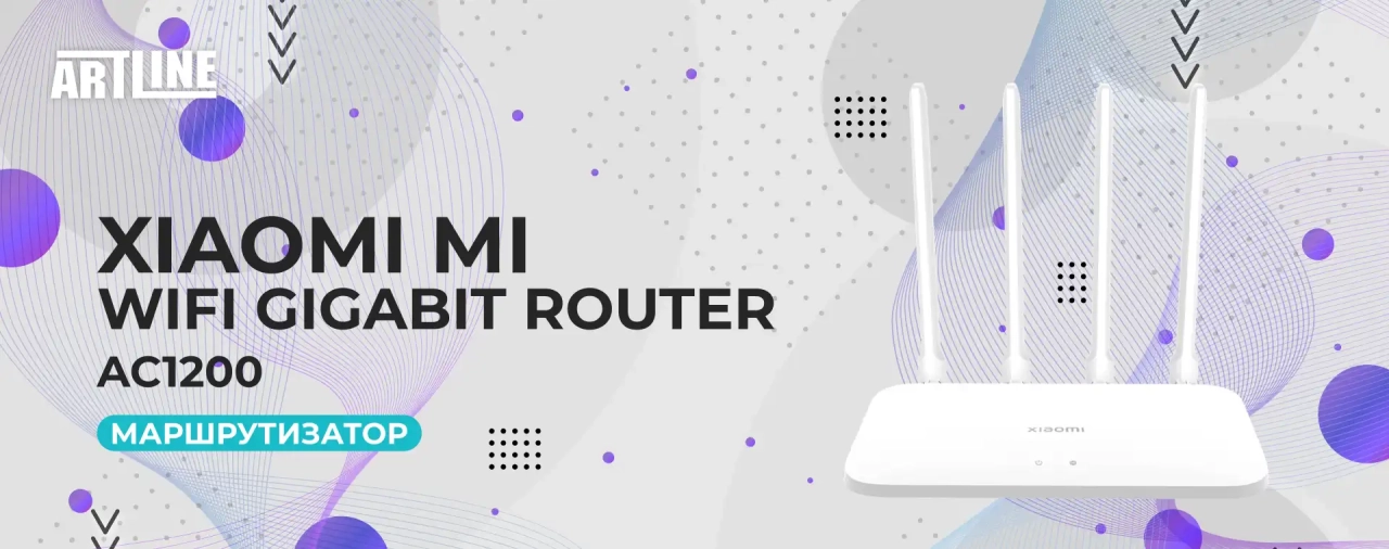 Xiaomi Mi WiFi Gigabit Router AC1200