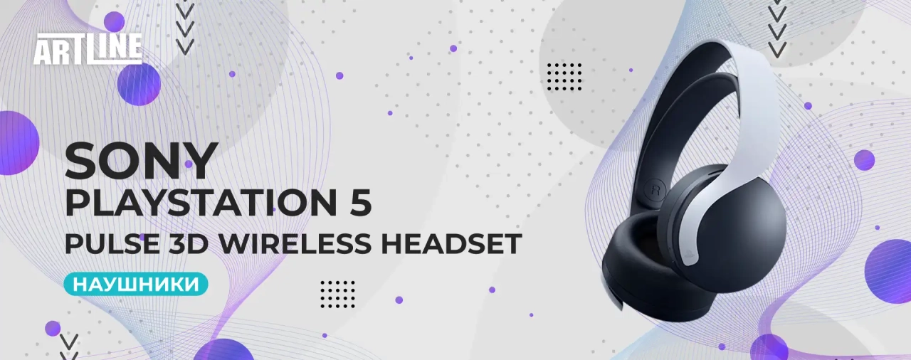 Sony PlayStation 5 Pulse 3D Wireless Headset
