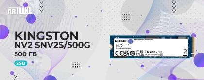 SSD Kingston NV2 SNV2S500G