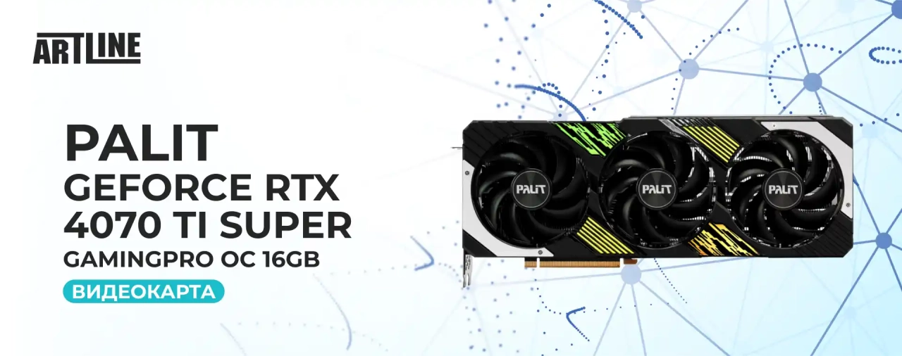 Palit GeForce RTX 4070 Ti SUPER GAMINGPRO OC 16GB