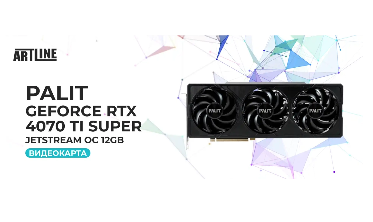 Palit GeForce RTX 4070 SUPER JETSTREAM OC 12GB