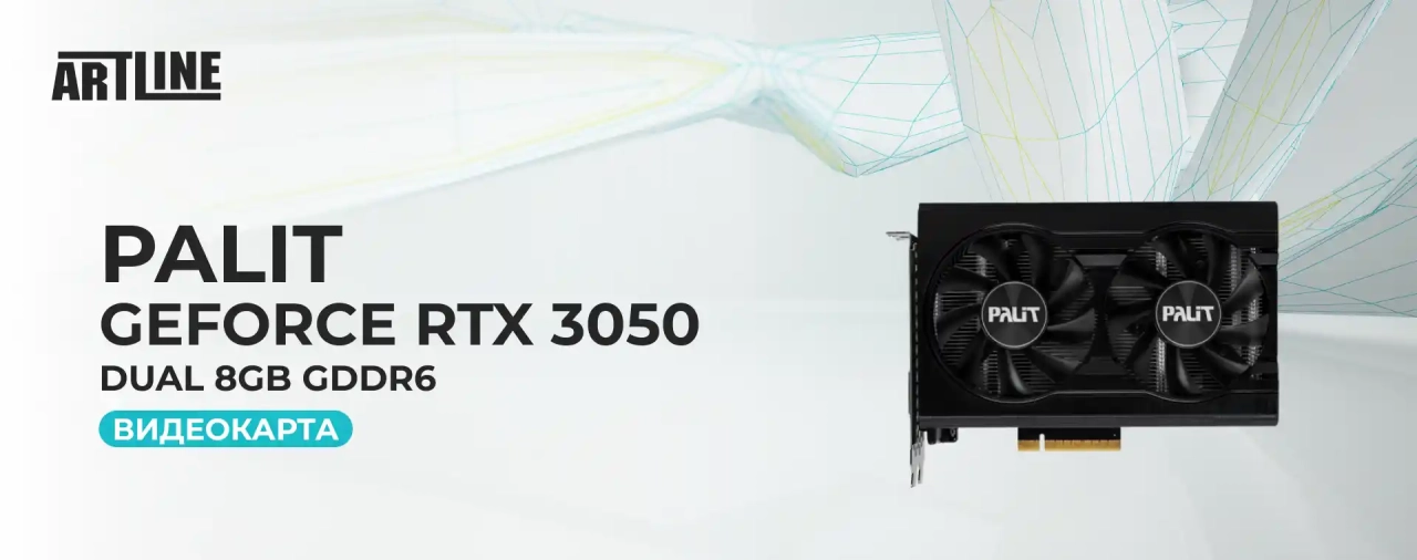 Palit GeForce RTX 3050 STORMX