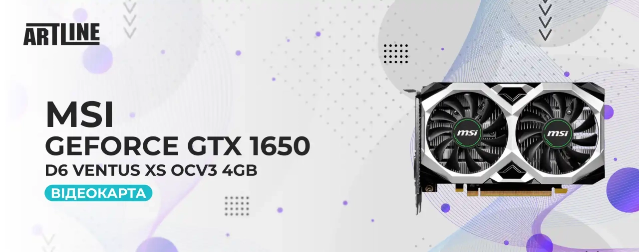 MSI GeForce GTX 1650 D6 Ventus XS OCV3 4GB