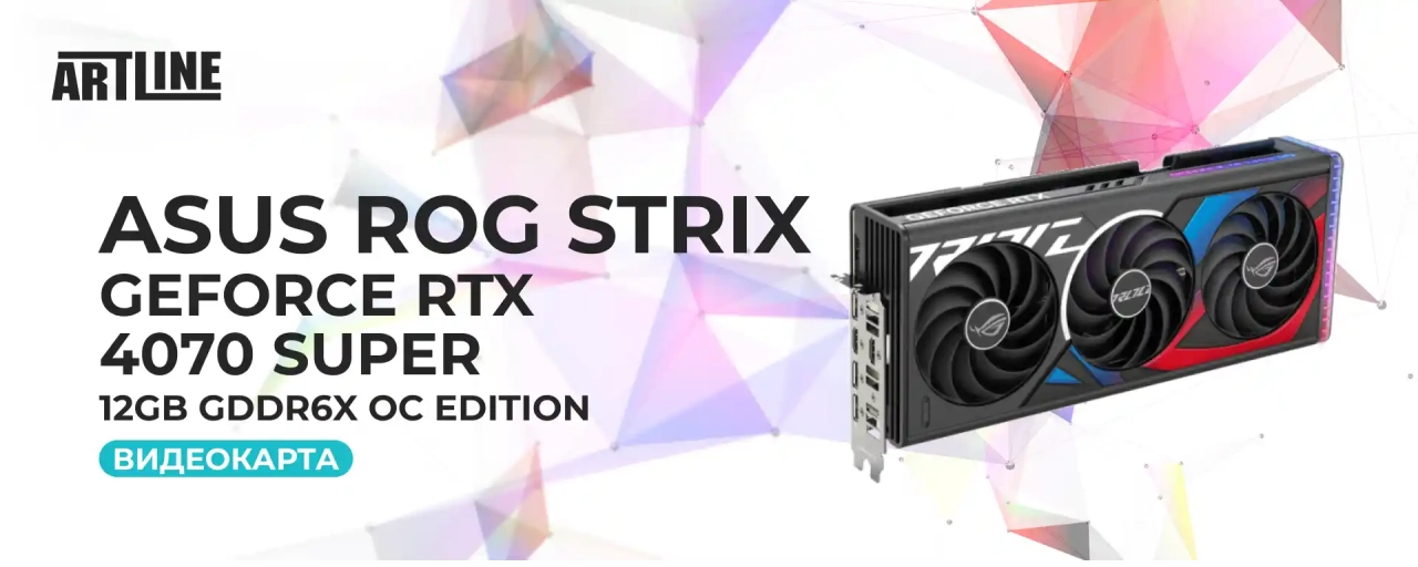 ASUS ROG Strix GeForce RTX 4070 SUPER
