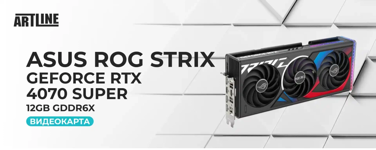 ASUS ROG Strix GeForce RTX 4070 SUPER 12GB GDDR6X