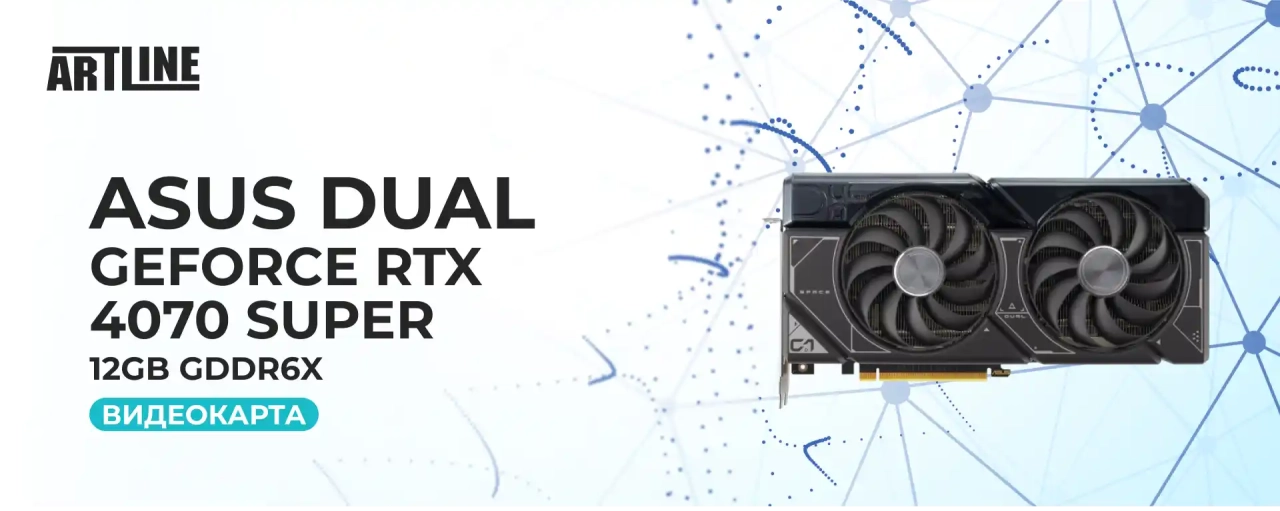 ASUS Dual GeForce RTX 4070 SUPER OC Edition