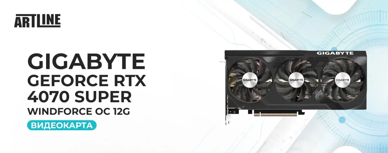 GeForce RTX 4070 SUPER WINDFORCE OC 12G