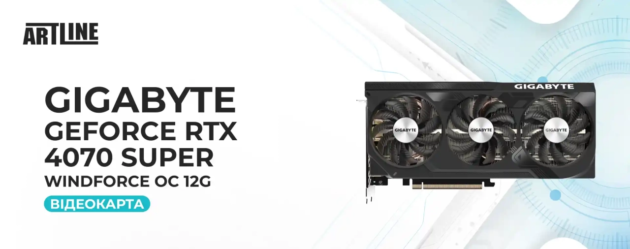 Nvidia GeForce RTX 4070 SUPER WINDFORCE OC 12G