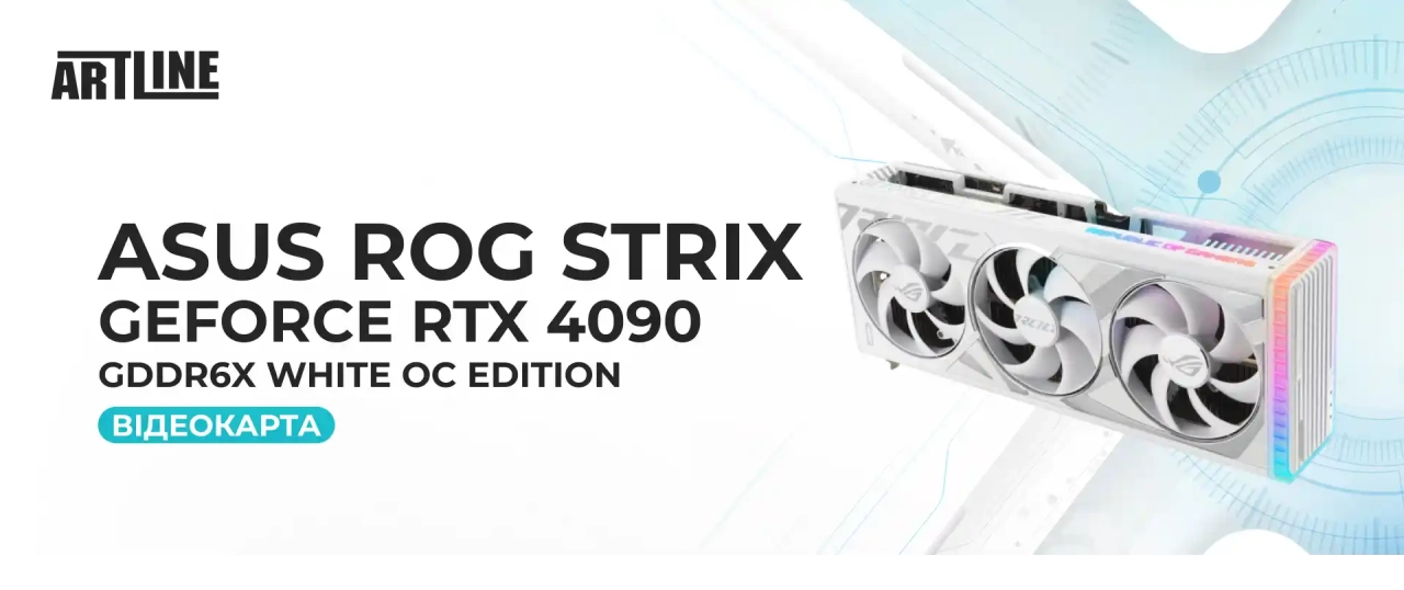 ASUS ROG Strix GeForce RTX 4090 White OC Edition