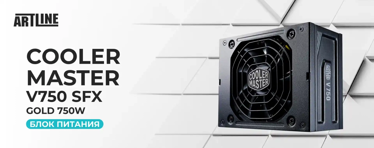 Блок питания Cooler Master V750 SFX Gold 750W (MPY-7501-SFHAGV-EU)