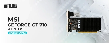 ASUS GeForce GT 710 2GB DDR3 EVO