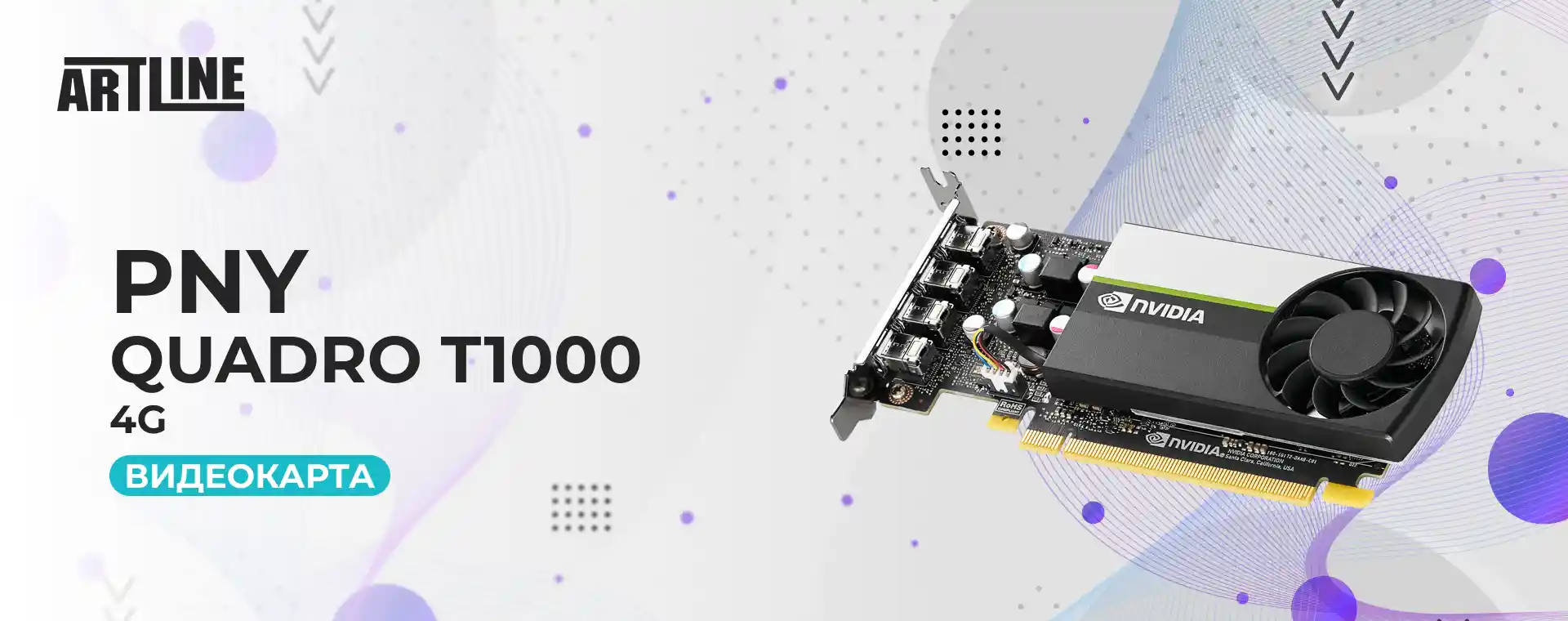 Обзор PNY Quadro T1000 4GB: Лучший Выбор для Профессионалов | Artline.ua