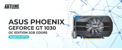 Asus Phoenix GeForce GT 1030 OC Edition 2GB