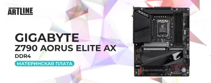 Z790 AORUS Elite AX DDR4