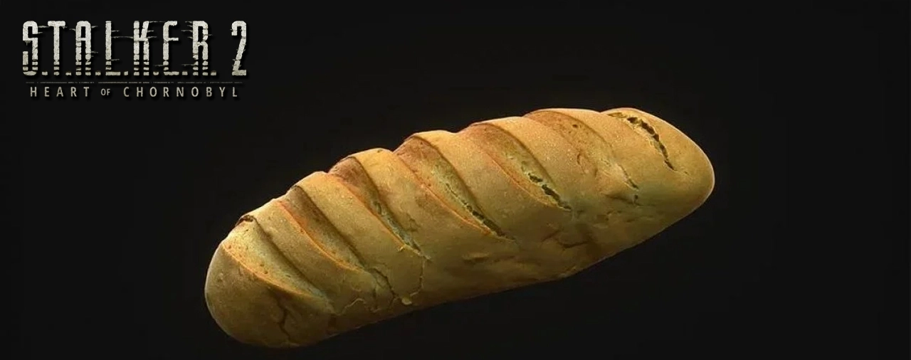 ііе2