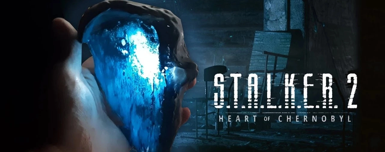 артефакти в STALKER 2