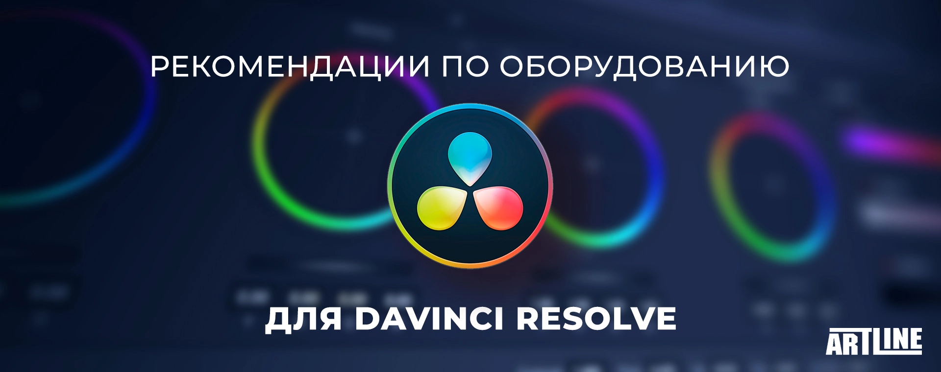 Не работает davinci