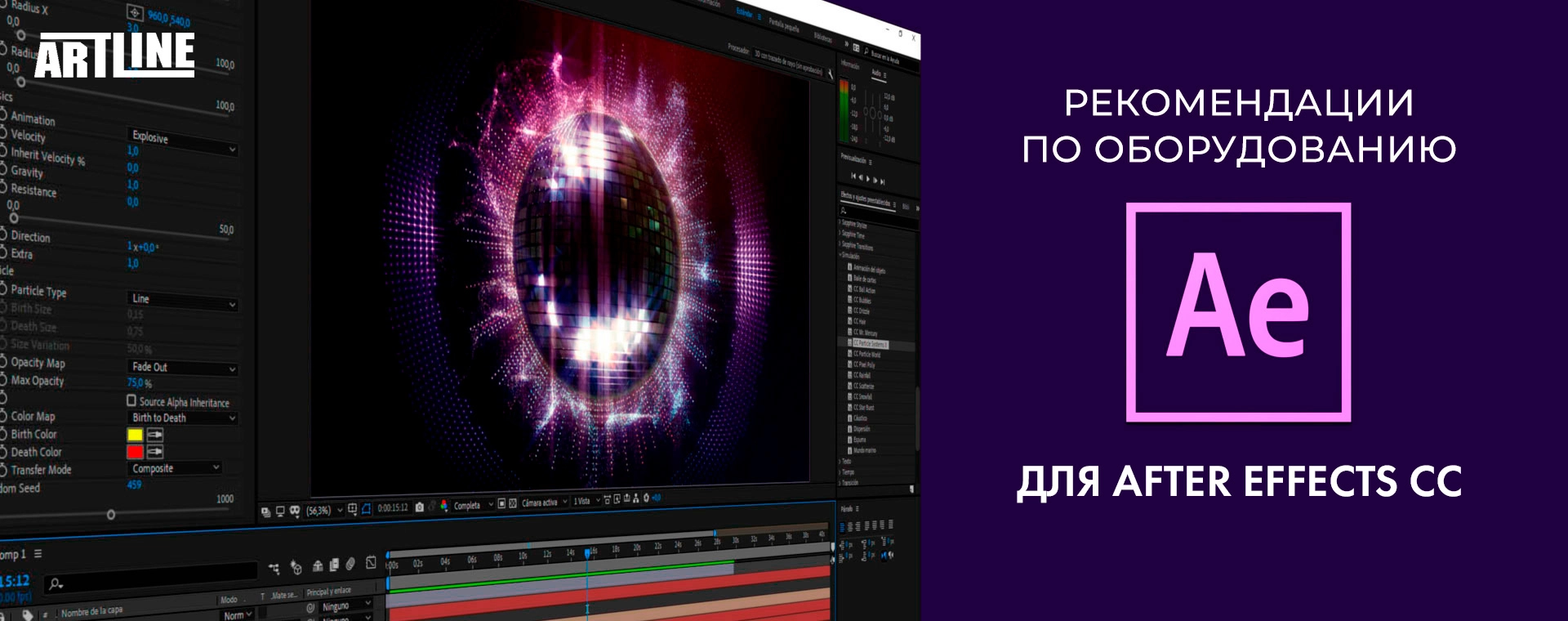 Сборки ПК для монтажа видео в After Effects CC 👍 Обзор Artline.ua