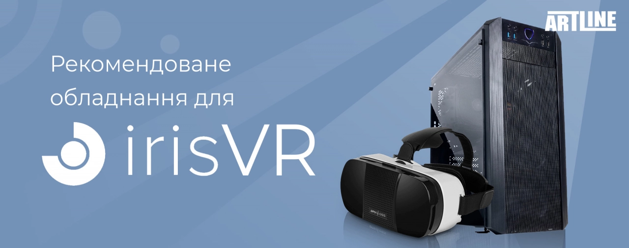 Купити комп'ютер для роботи в IrisVR Prospect