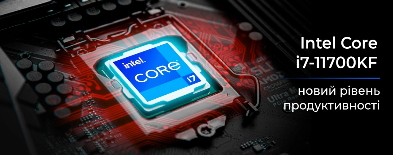 Новий Intel Core i7-11700KF - гарантія успіху в будь-якому завданні