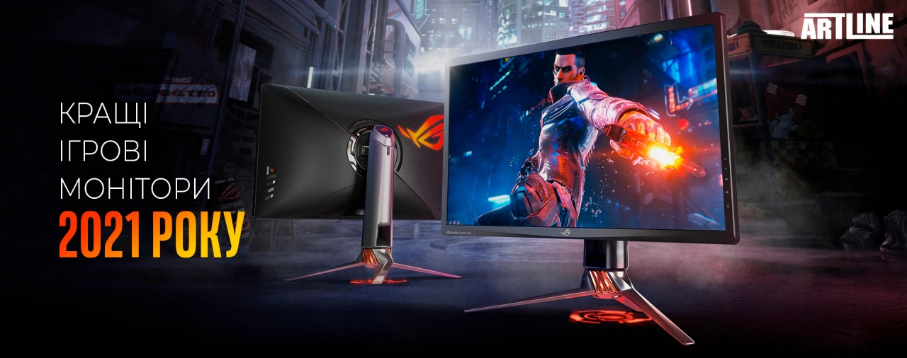 Вибираємо монітор для ігор у 2021 році
