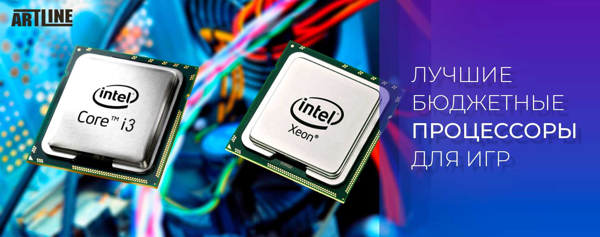 Какой интел коре лучше. Интел Xeon i. Процессор Intel Core Xeon. Intel Xeon Platinum 8375c. Процессор Intel Xeon 4310.