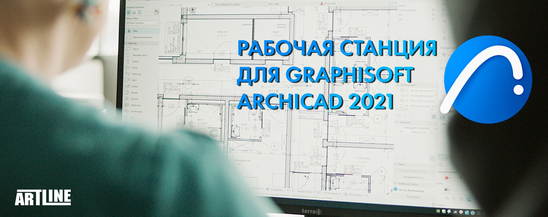 Как выбрать рабочую станцию для Graphisoft ArchiCAD 2021 Обзор экспертов  Artline