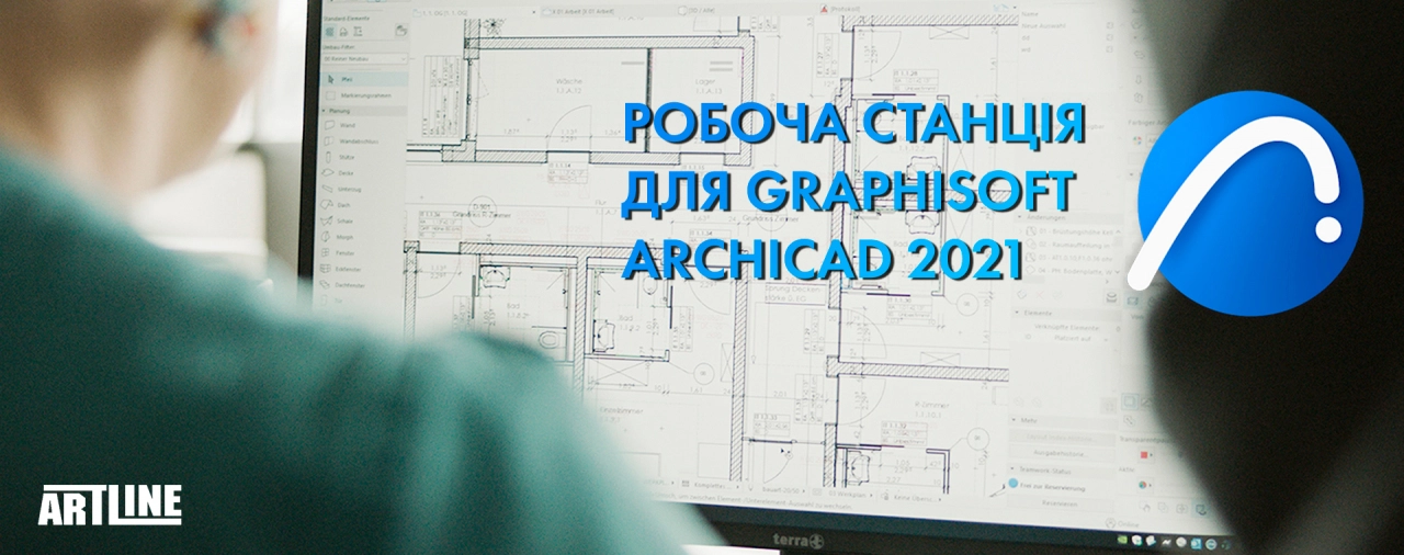 Купити робочу станцію для Graphisoft ArchiCAD 2021