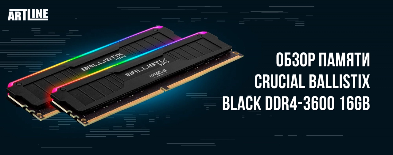 Ddr4 ballistix deals