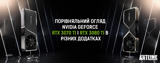 Купити NVIDIA GeForce RTX 3070 Ti або RTX 3080 Ti