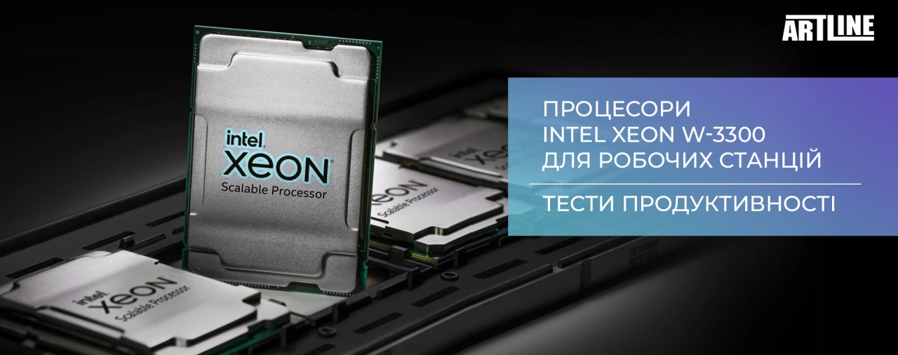 Купити процесор Intel Xeon W-3300 для робочої станції