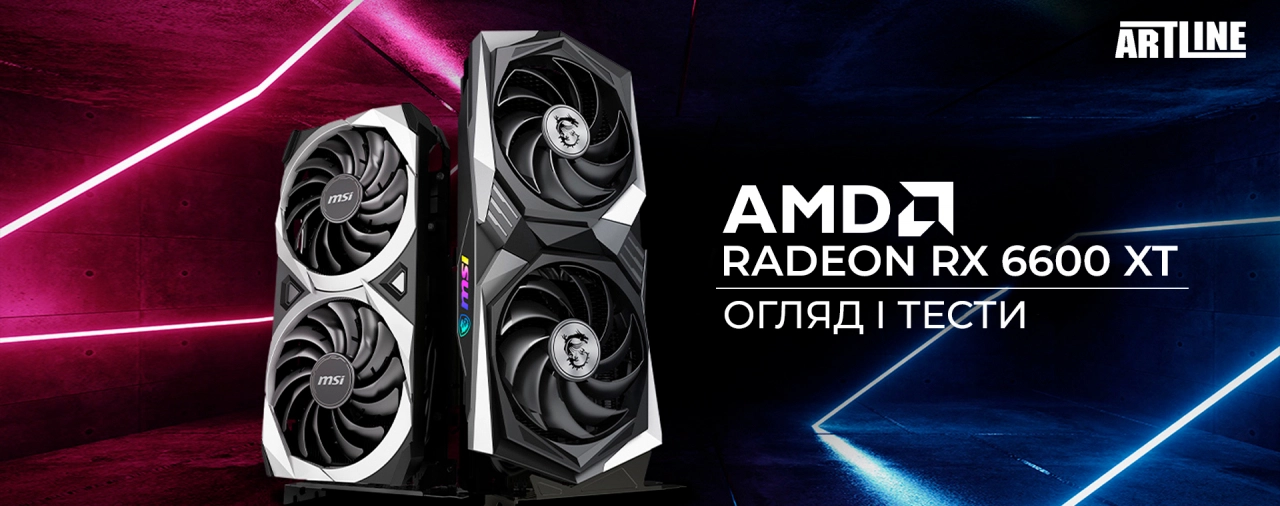 Купити ПК з відеокартою AMD Radeon RX 6600 XT