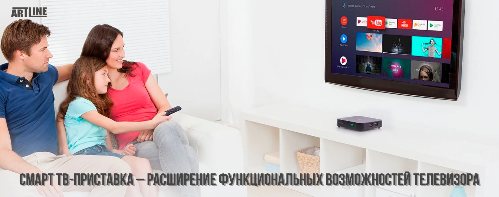 Как настроить антенну цифровой приставки DVB-T2 | Телевизионные антенны | Блог | Клуб DNS