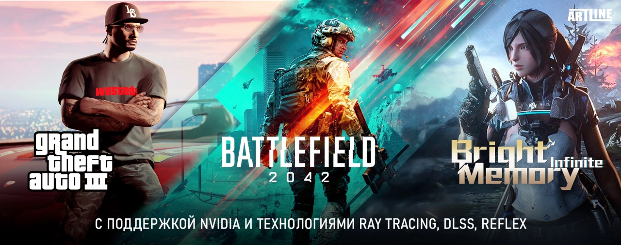Какие игры поддерживают технологии Ray Tracing, DLSS, Reflex в 2021 году?