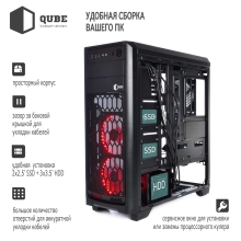 Купити Корпус QUBE QBR09 (QBR09_WRNU3) - фото 5