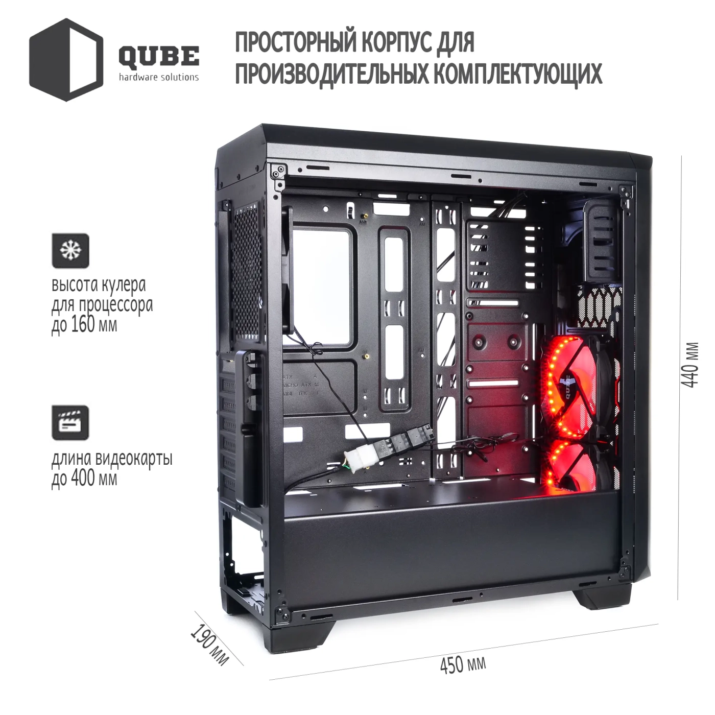 Купити Корпус QUBE QBR09 (QBR09_WRNU3) - фото 7