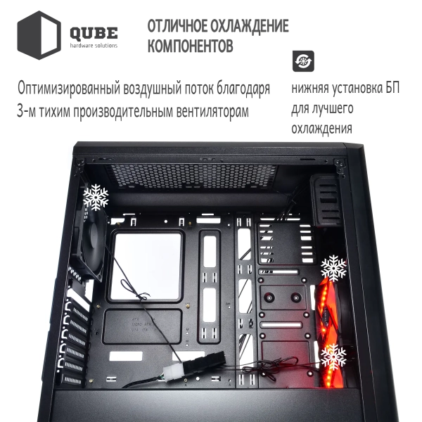 Купити Корпус QUBE QBR09 (QBR09_WRNU3) - фото 8