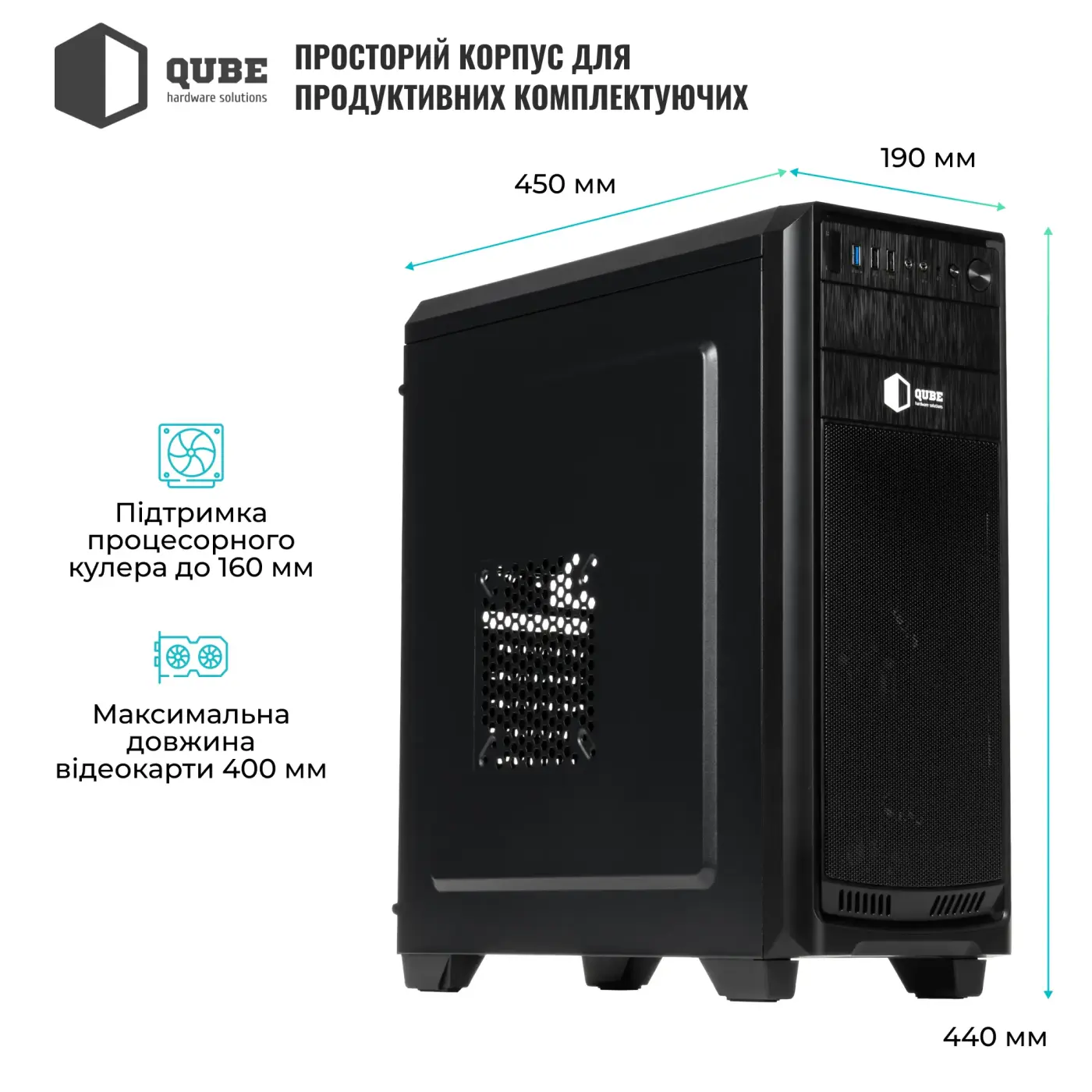 Купити Корпус QUBE QBR09 (QBR09_WRNU3) - фото 3