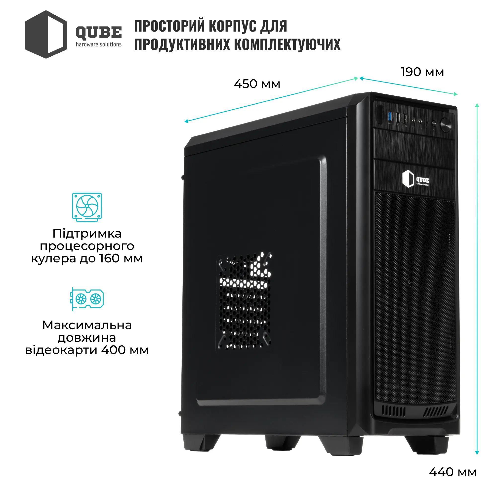 Купити Корпус QUBE QBR09 (QBR09_WRNU3) - фото 3