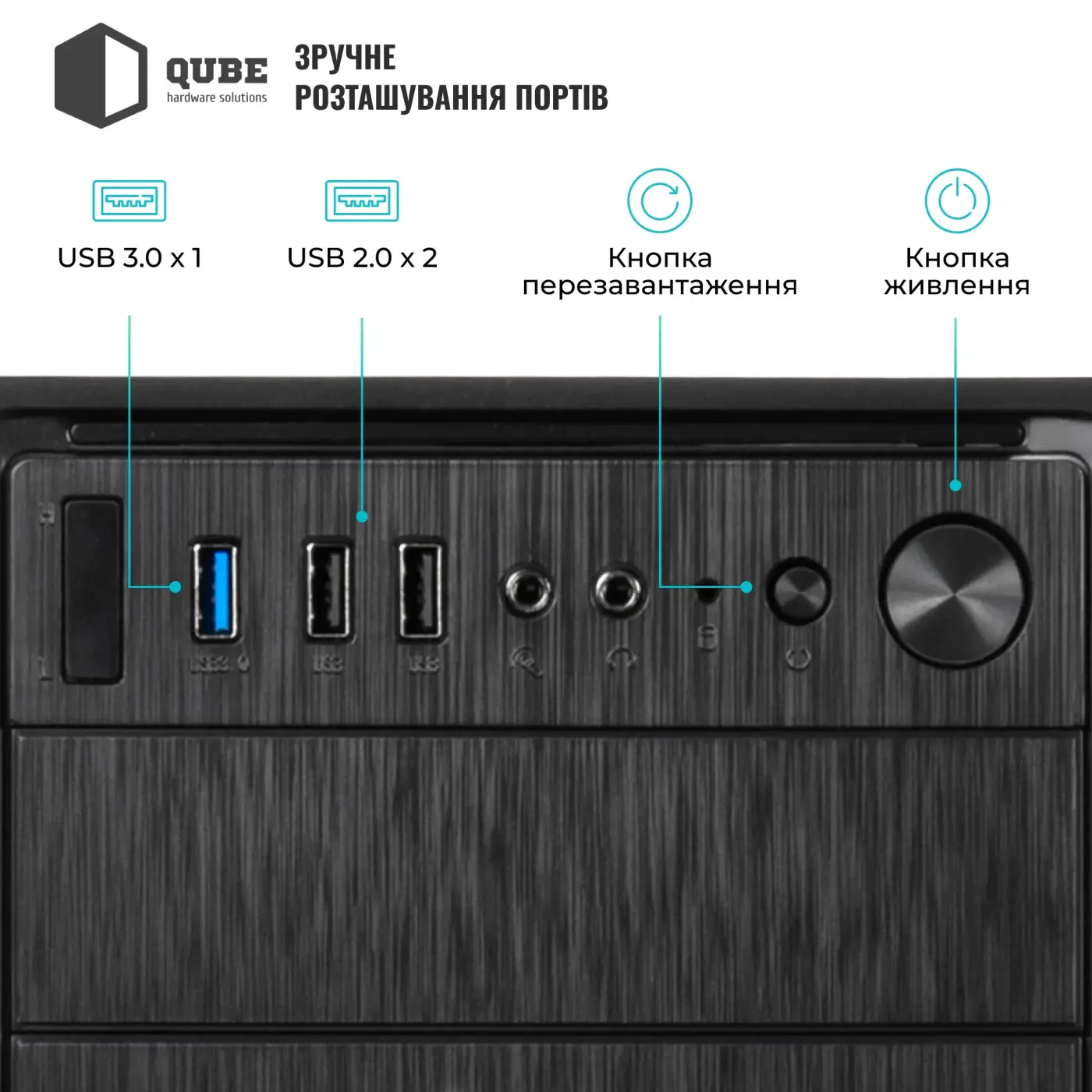 Купити Корпус QUBE QBR09 (QBR09_WRNU3) - фото 6