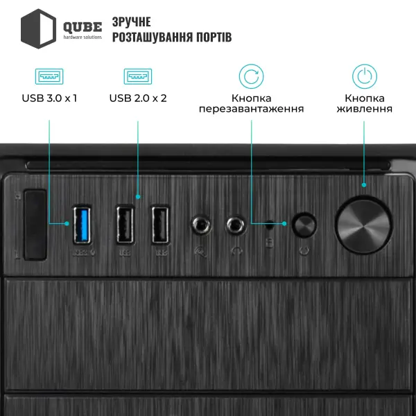 Купити Корпус QUBE QBR09 (QBR09_WRNU3) - фото 6