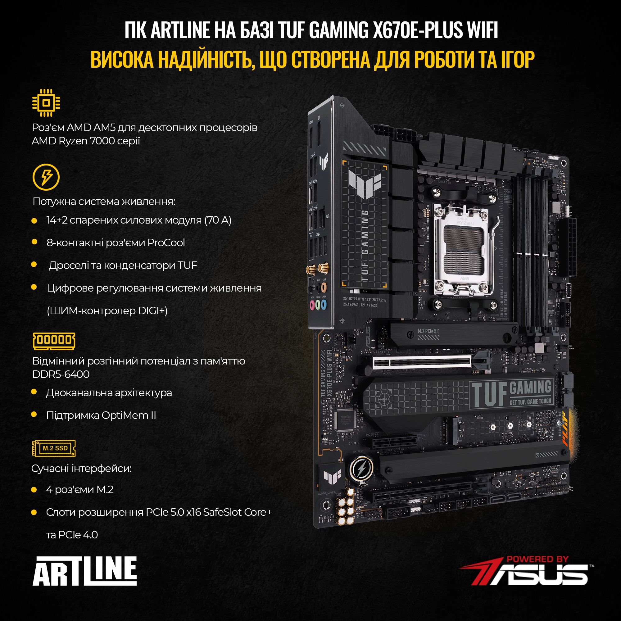 Купить Компьютер ARTLINE Gaming TUFv111 - фото 3