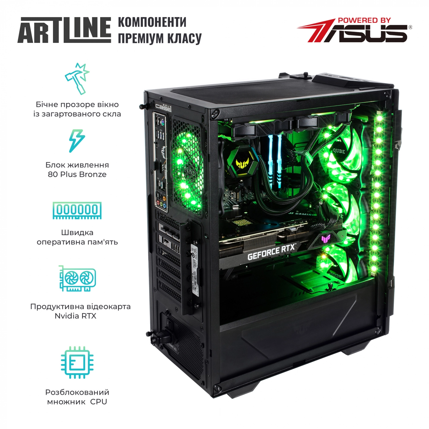 Купити Комп'ютер ARTLINE Gaming TUFv111Win - фото 8