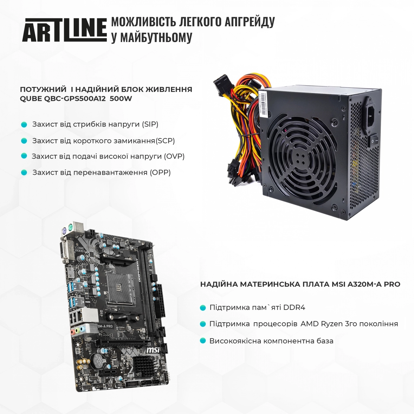 Купити Комп'ютер ARTLINE Home H44v15 - фото 3